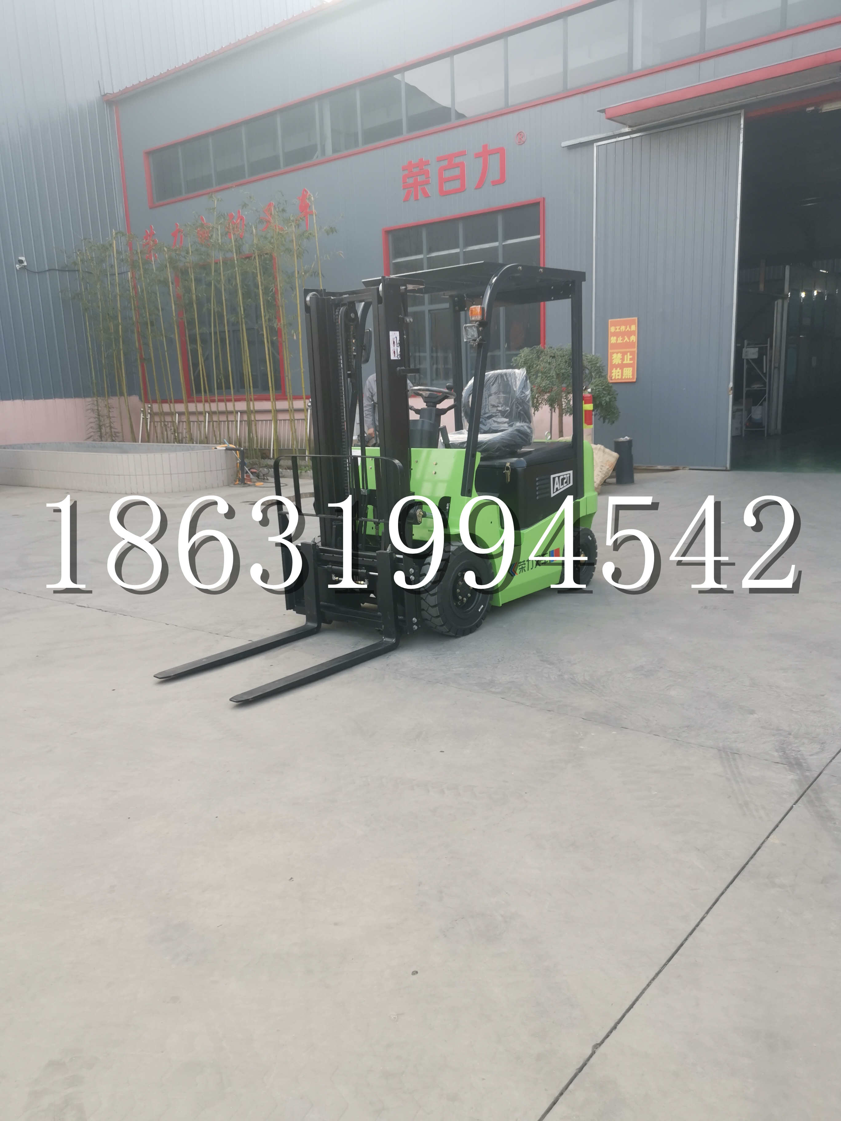 墨脱县优程2.5吨站驾式全电动液压搬运车3吨电动叉车锂电池托盘铲车地牛